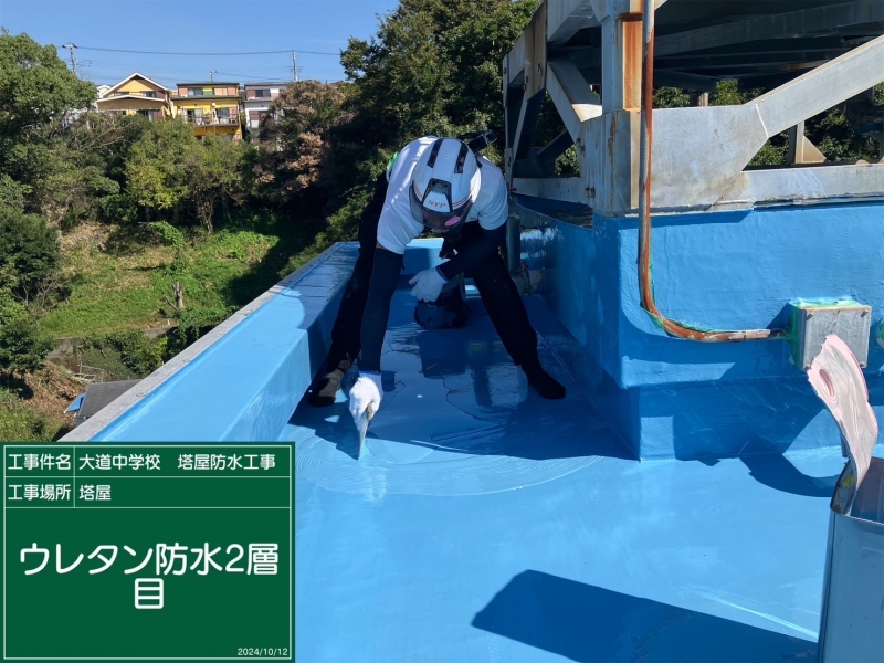 ⑩ウレタン防水2層目IMG_5041